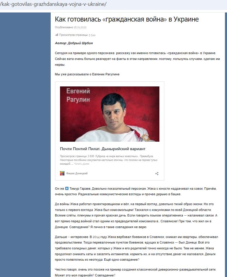 Ragulin_Evgeniy_001__SoR_022__-FD.jpg Ragulin_Evgeniy_001__SoR_022__-FD.jpg